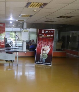 پویش سراسری اهدای خون ورزشکاران در خوزستان