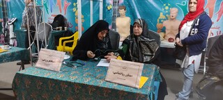 خراسان رضوی