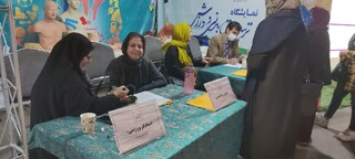 خراسان رضوی