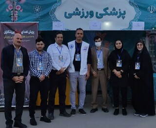 خراسان رضوی