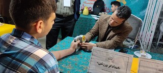 خراسان رضوی