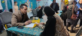 خراسان رضوی