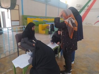 خراسان رضوی