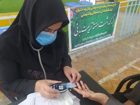 خراسان رضوی
