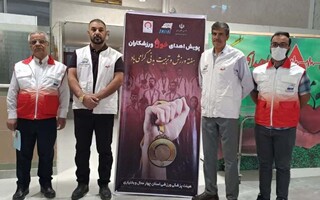 پویش اهدای خون -چهار محال و بختیاری