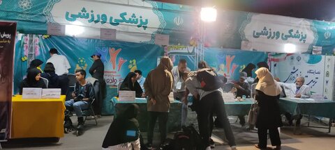 خراسان رضوی