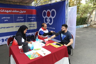 ایستگاه رایگان تندرستی در ورزشگاه شهید شیرودی