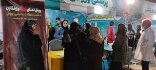 خراسان رضوی