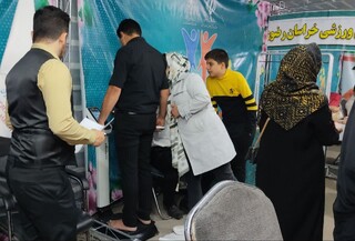 خراسان رضوی