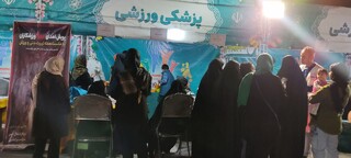 خراسان رضوی