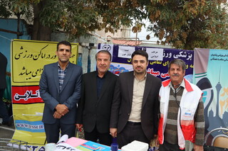 پایش سلامت جشنواره فرهنگی ورزشی دختران آفتاب ایران (دآا)