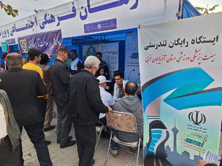 برپایی ایستگاه رایگان تندرستی در ارومیه با 500 نفر مراجعه کننده