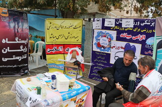 دختران آفتاب