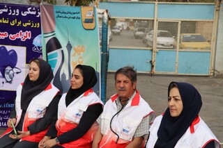 دختران آفتاب