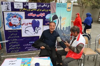 دختران آفتاب