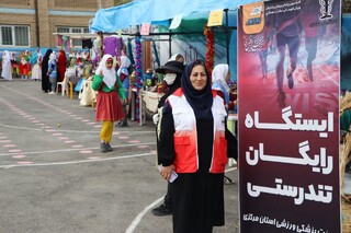 دختران آفتاب