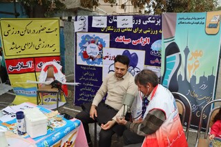 دختران آفتاب