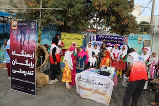 دختران آفتاب