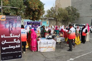 دختران آفتاب