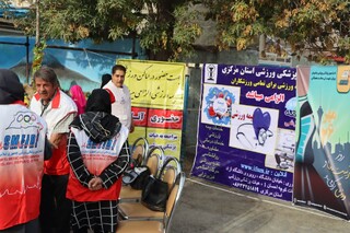 دختران آفتاب