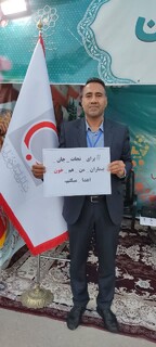 خراسان رضوی