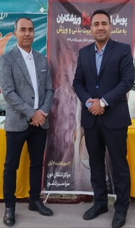 خراسان رضوی