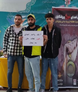 خراسان رضوی