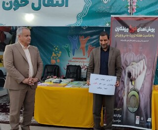 خراسان رضوی