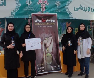 خراسان رضوی