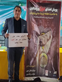 خراسان رضوی