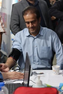 پایگاه رایگان تندرستی