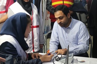 پایگاه رایگان تندرستی