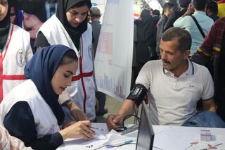 پایگاه رایگان تندرستی