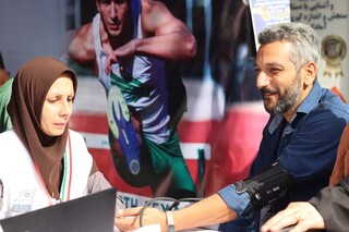 پایگاه رایگان تندرستی