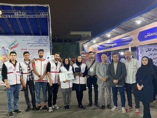 پایگاه رایگان تندرستی