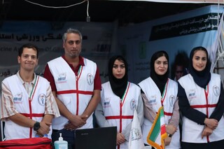 پایگاه رایگان تندرستی