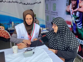 پایگاه رایگان تندرستی