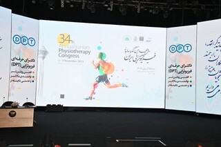 حضور دکتر نوروزی در مراسم افتتاحیه کنگره فیزیوتراپی ایران