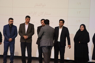 آئین تجلیل از باشگاه های ورزشی کلانشهر اراک