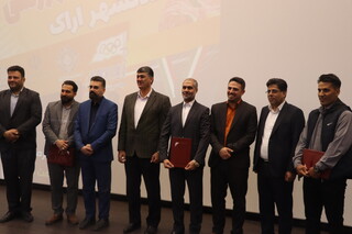 تجلیل از باشگاه ها