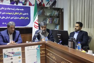 جلسه هیات رییسه پزشکی ورزشی مازندران با حضور دبیر فدراسیون