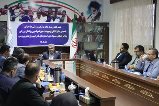 گزارش تصویری :