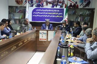 گزارش تصویری :