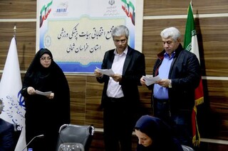 مجمع انتخابات هیات پزشکی ورزشی خراسان شمالی