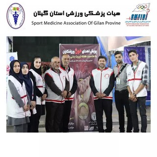 پویش اهدای خون ورزشکاران