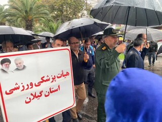 پیاده روی سیزده  آبان