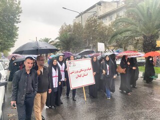 پیاده روی سیزده  آبان