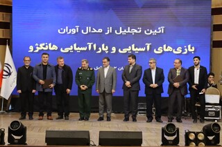 گزارش تصویری :