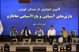 گزارش تصویری :