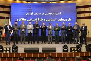 گزارش تصویری :